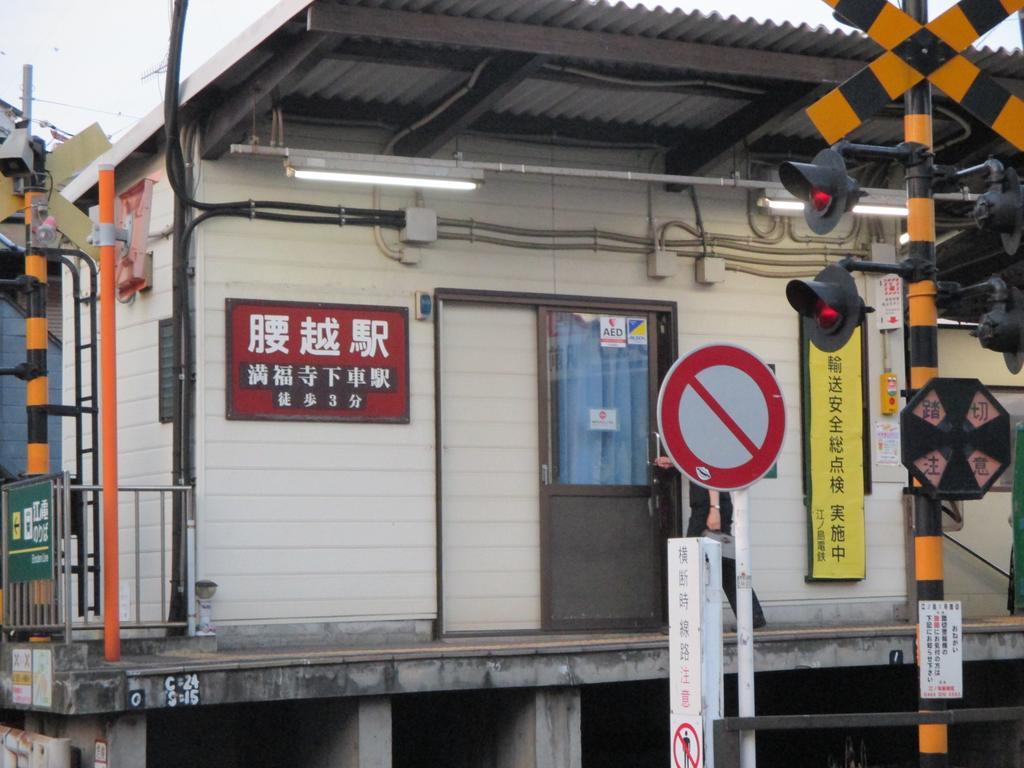 Funayado Akitaya Kamakura Exterior photo